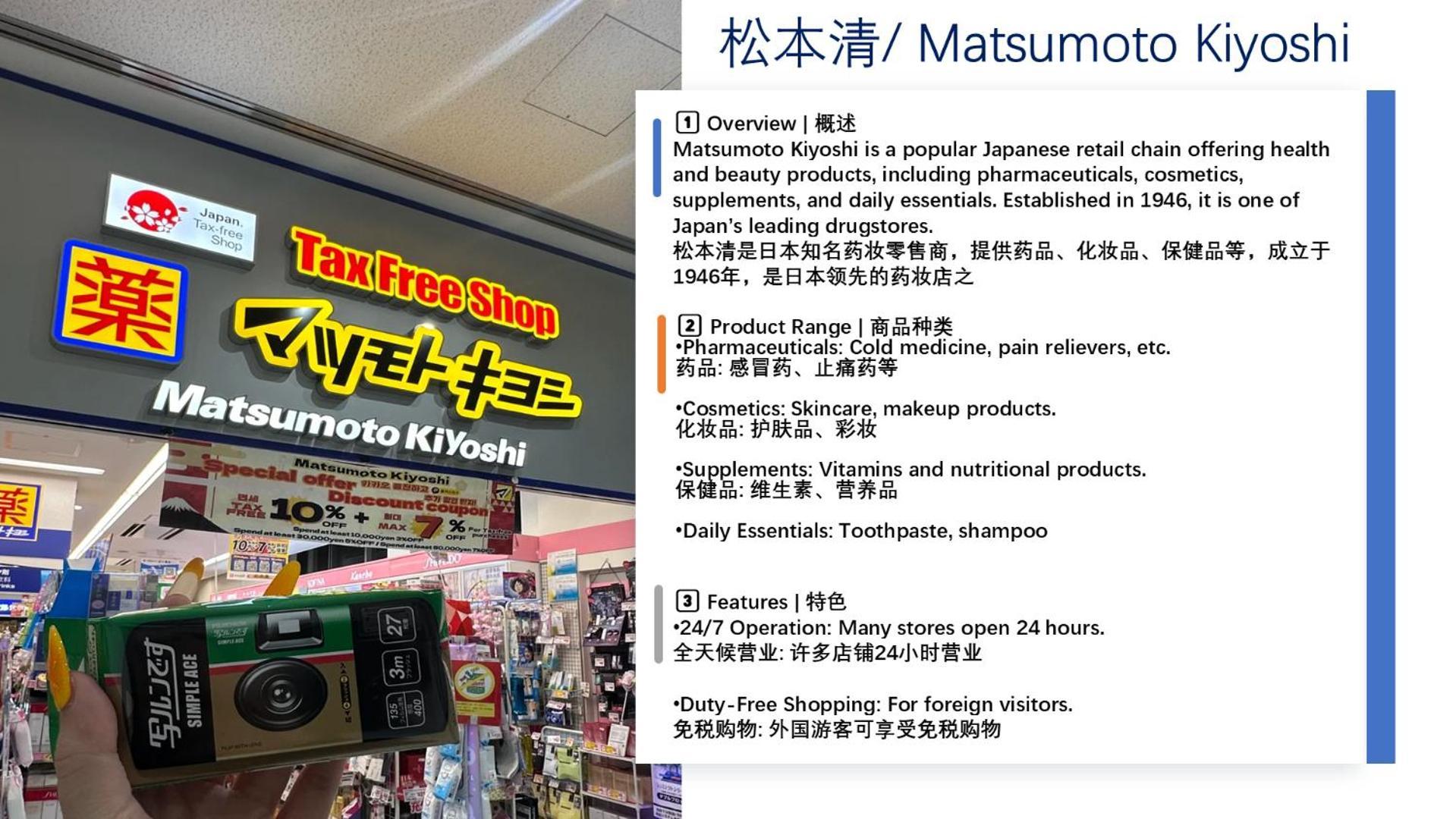 桜の川35 Max People,hatsudai Subway 1 Min,shibuya,shinjuku * Tokyo